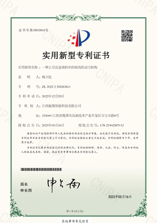 資質(zhì)
